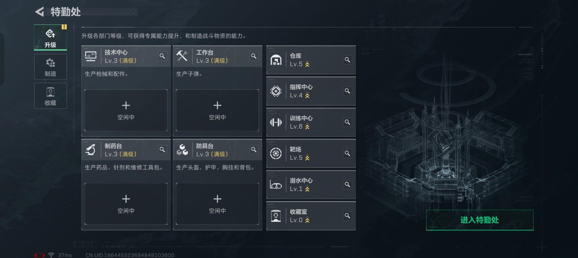 SJZQM359551三角洲行动账号详情图4