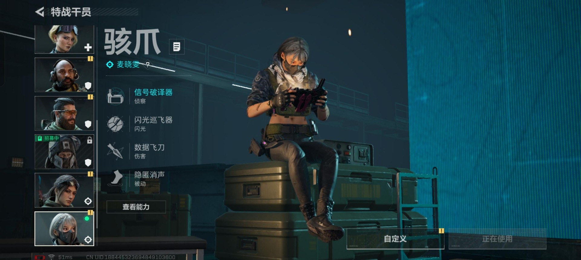 SJZQM359551三角洲行动账号详情图13