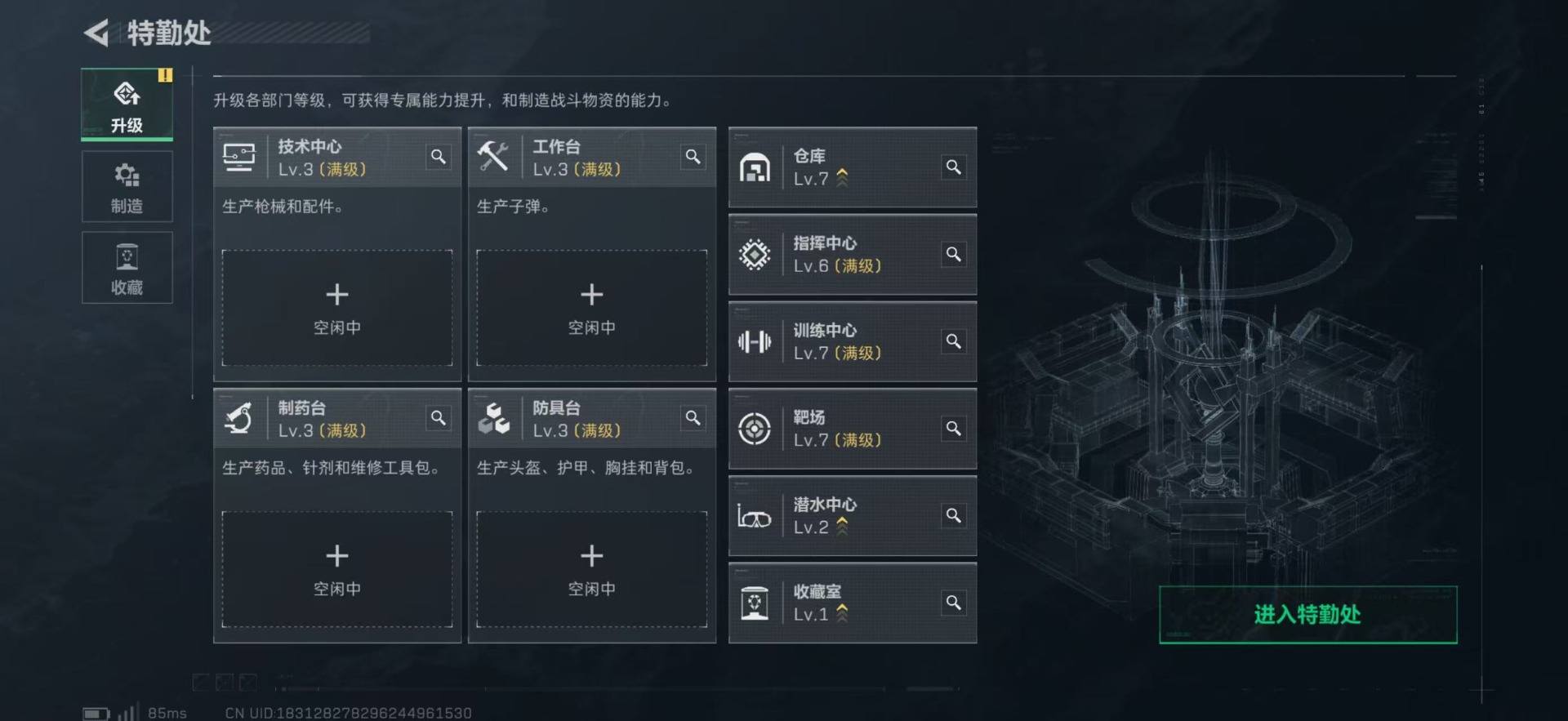 SJZCMW359556三角洲行动账号详情图27