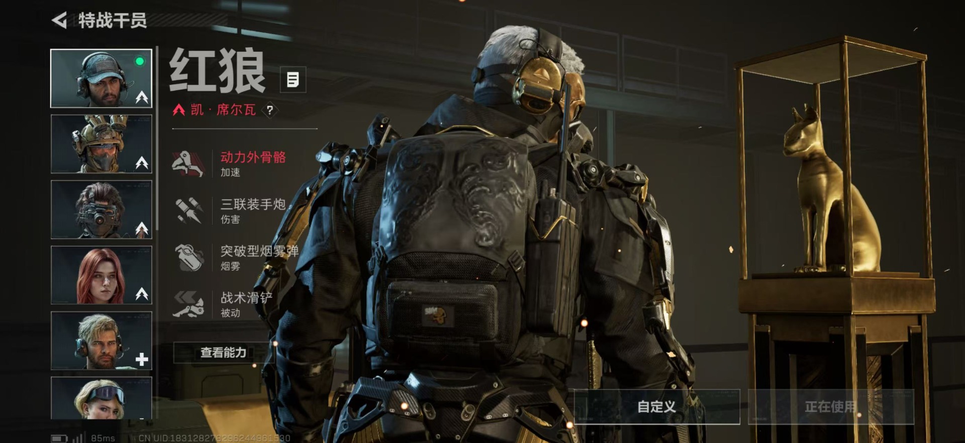 SJZCMW359556三角洲行动账号详情图28