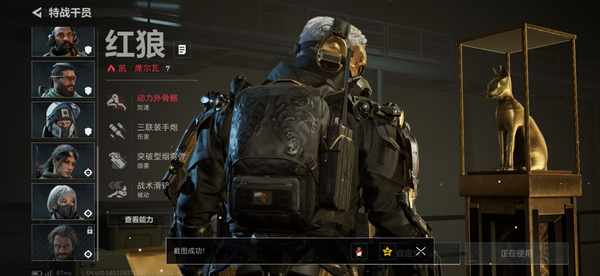 SJZCMW359556三角洲行动账号详情图30