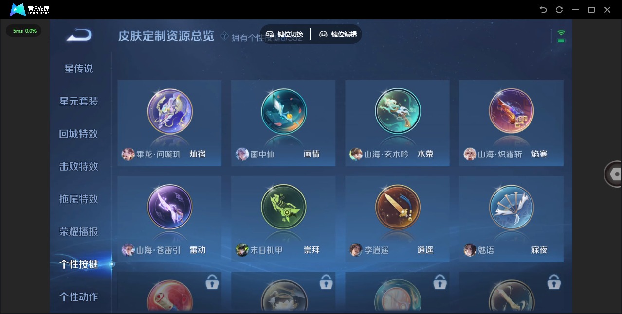 WZCMW3363086王者荣耀账号详情图12