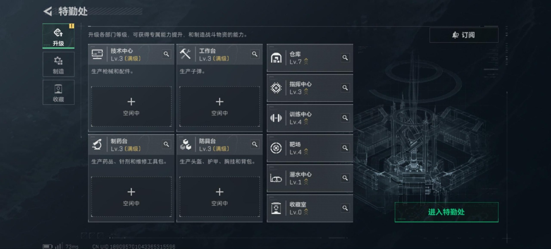 SJZCMW359866三角洲行动账号详情图19