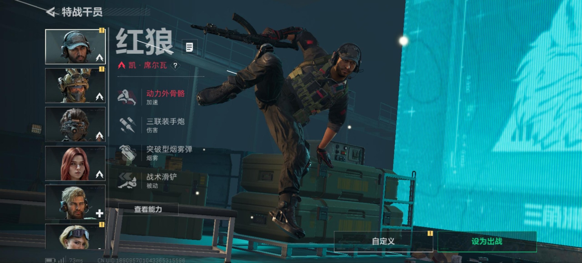 SJZCMW359866三角洲行动账号详情图18