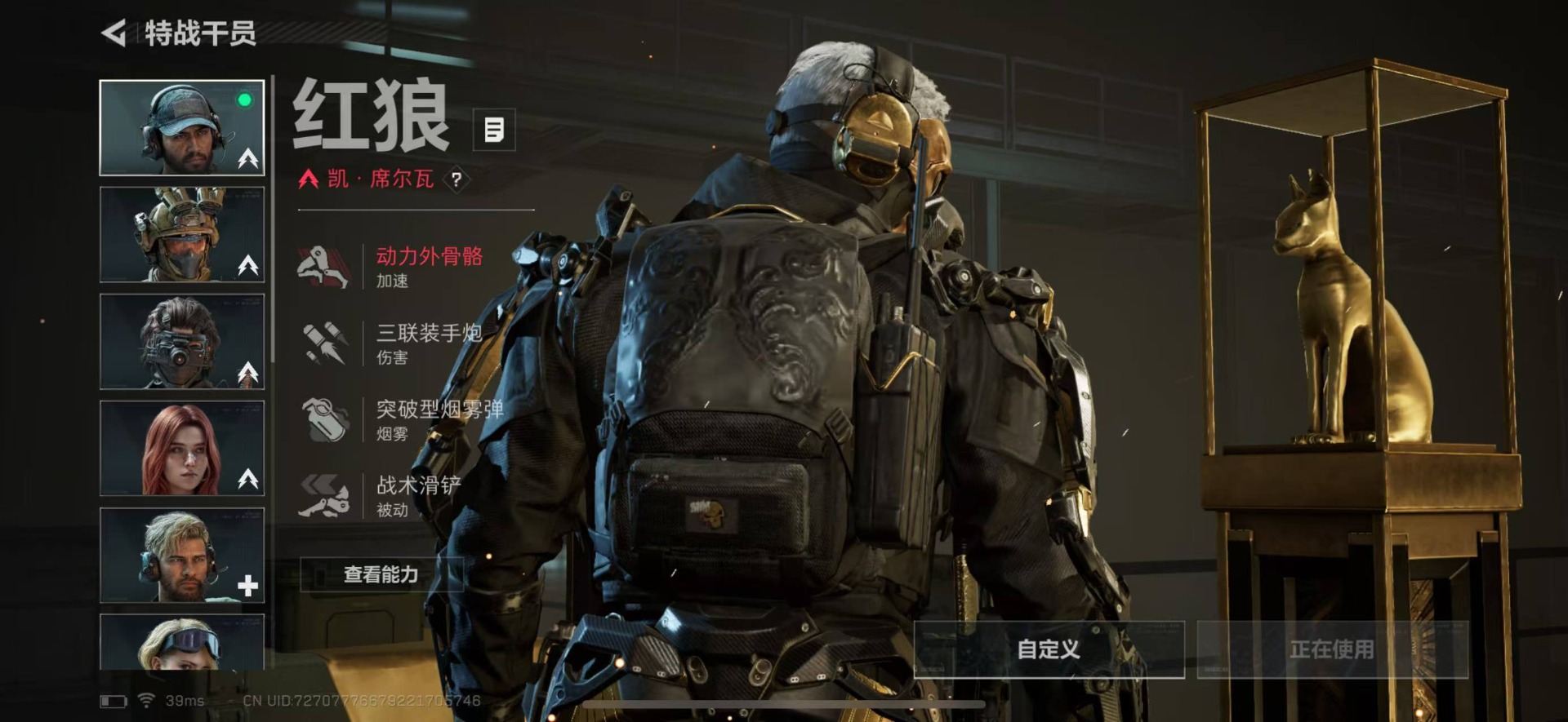 SJZCMW361531三角洲行动账号详情图7 SJZCMW361531三角洲行动账号详情图7