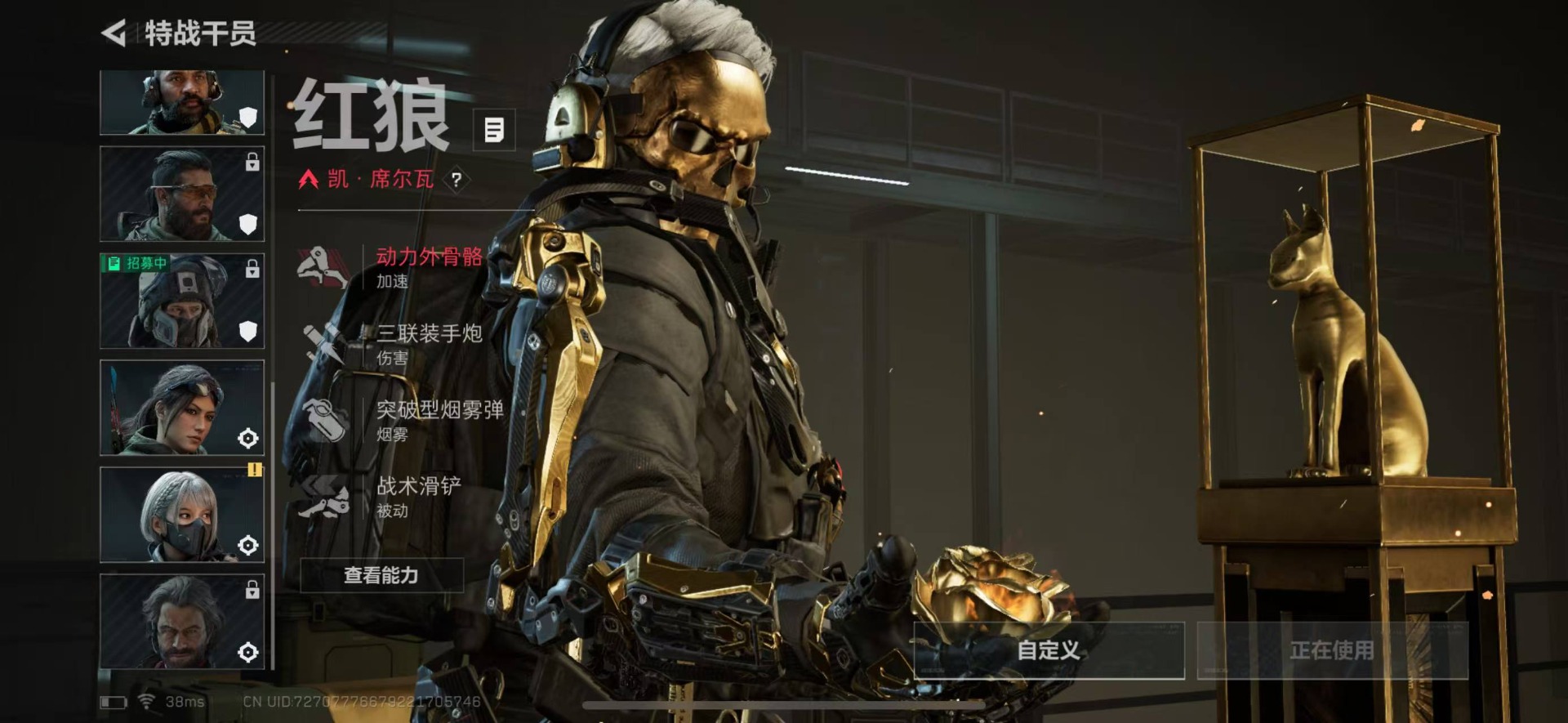 SJZCMW361531三角洲行动账号详情图8 SJZCMW361531三角洲行动账号详情图8