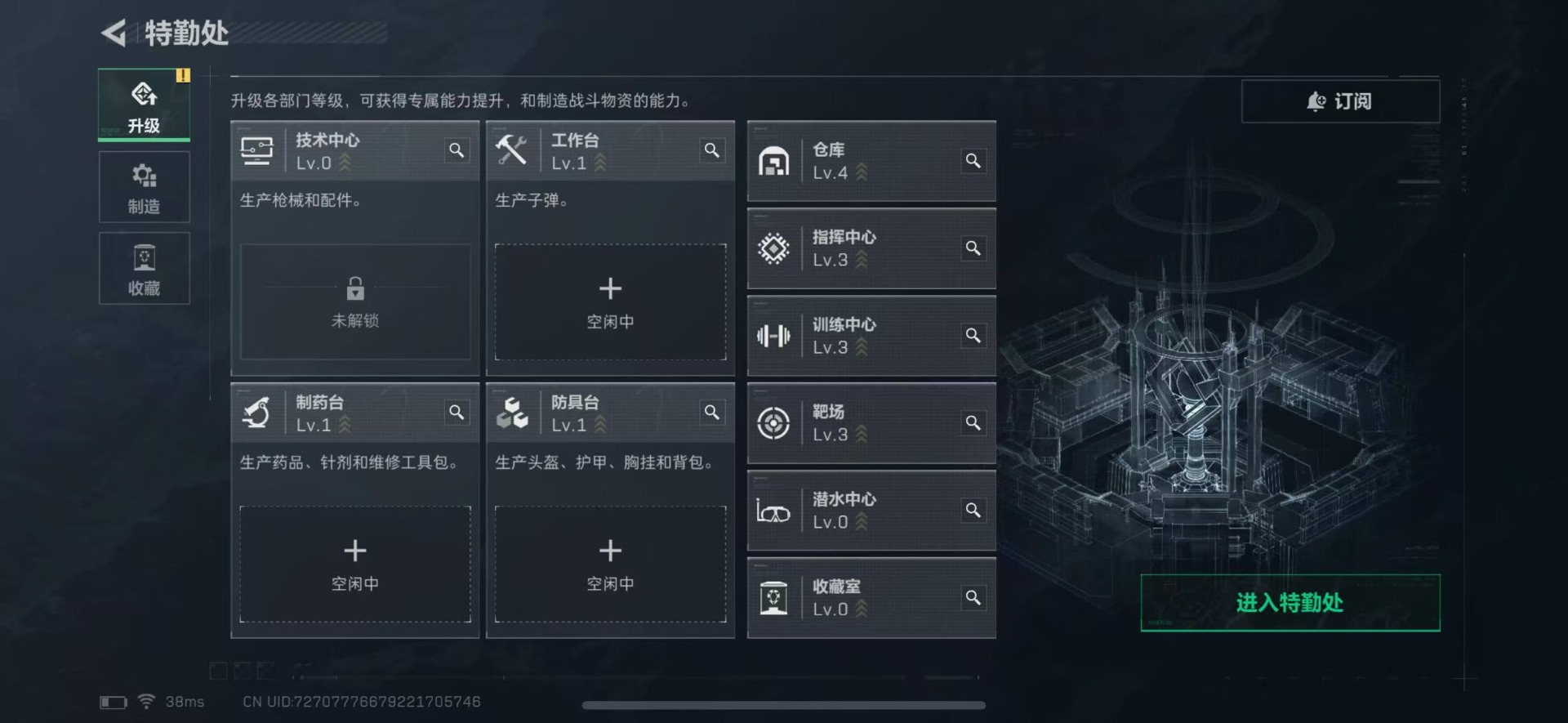 SJZCMW361531三角洲行动账号详情图10 SJZCMW361531三角洲行动账号详情图10