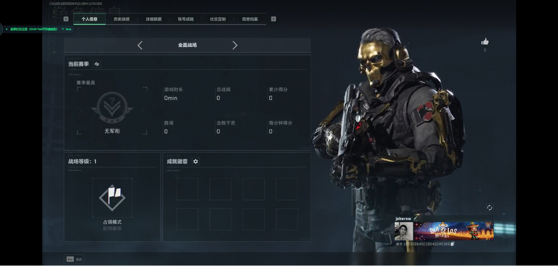 SJZCMW359875三角洲行动账号详情图4