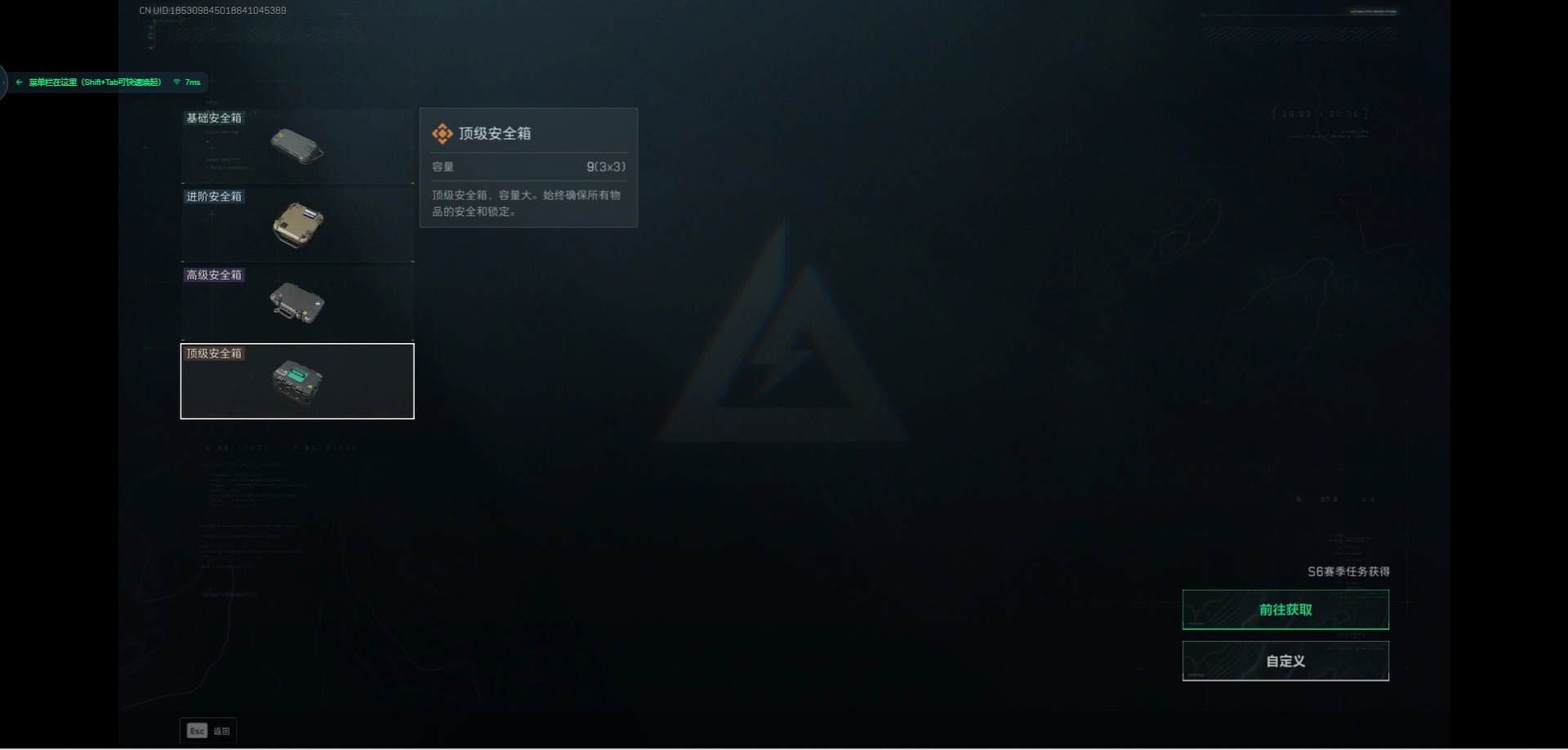 SJZCMW359875三角洲行动账号详情图9