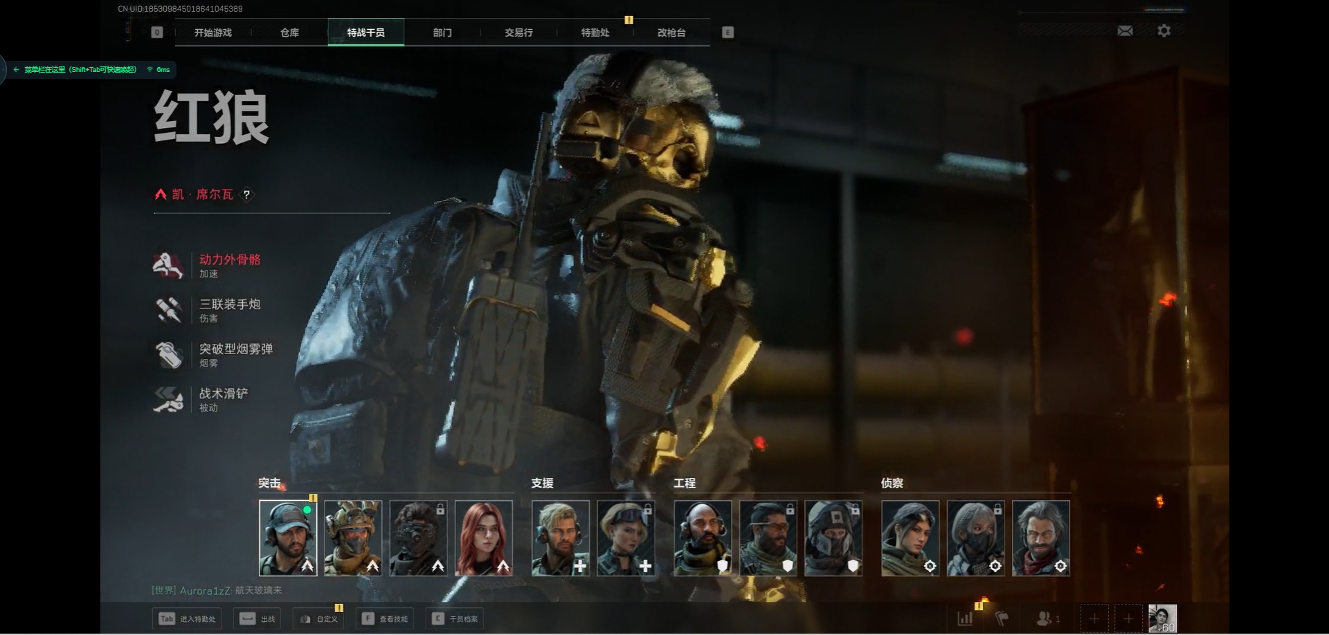 SJZCMW359875三角洲行动账号详情图10