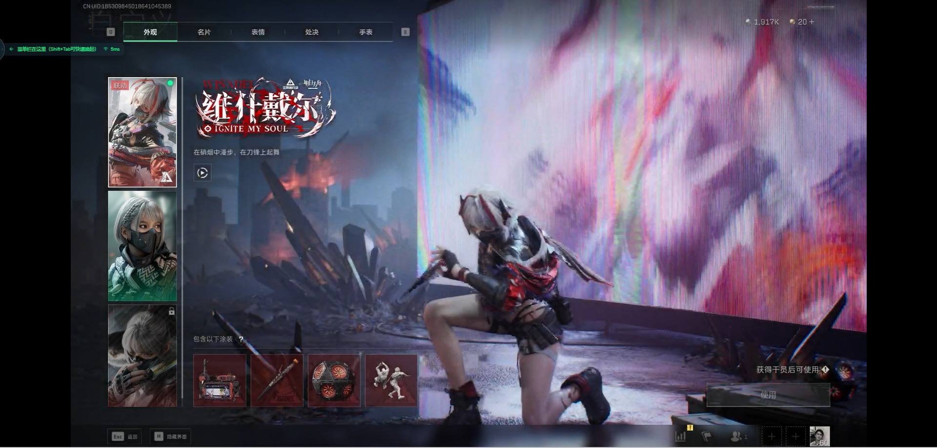 SJZCMW359875三角洲行动账号详情图11