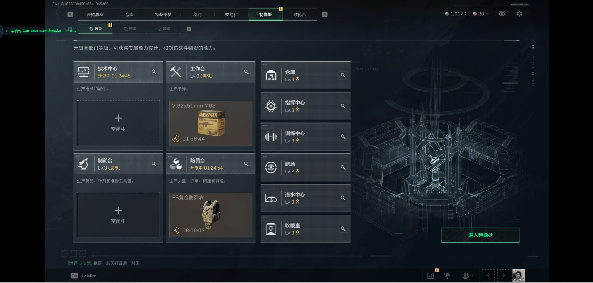 SJZCMW359875三角洲行动账号详情图13