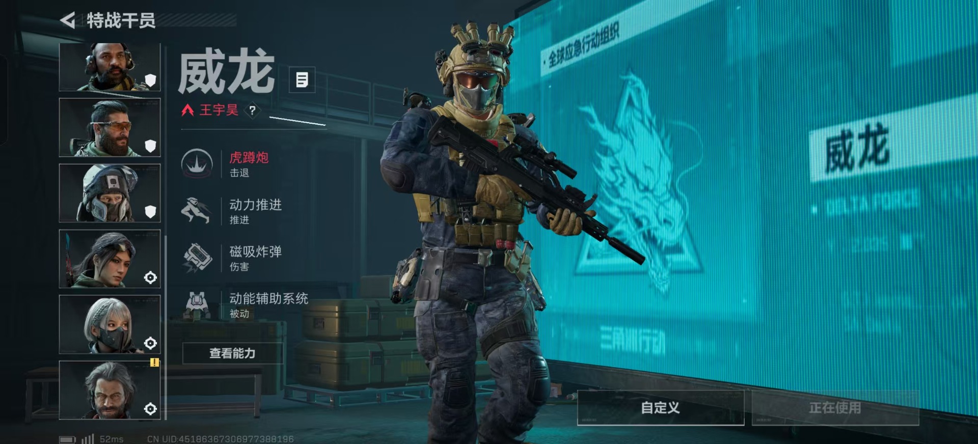 SJZQM359745三角洲行动账号详情图25