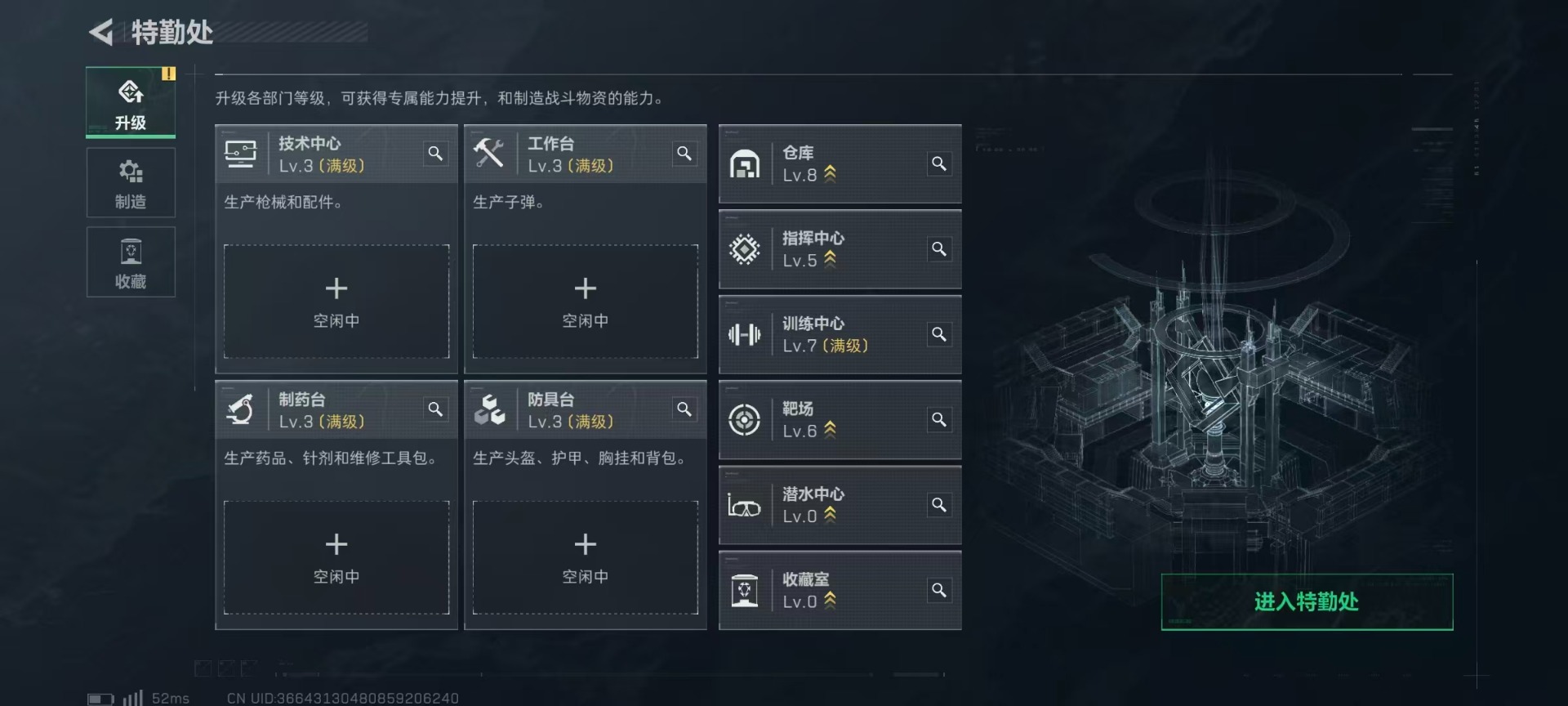 SJZCMW359890三角洲行动账号详情图22 SJZCMW359890三角洲行动账号详情图22