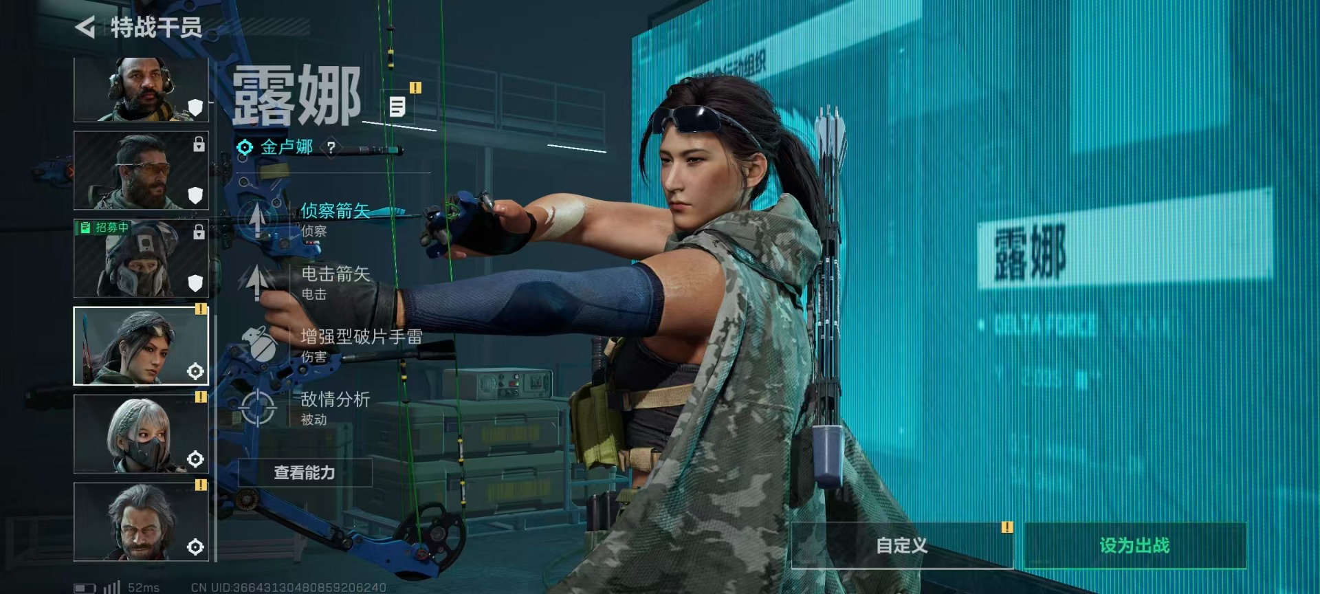 SJZCMW359890三角洲行动账号详情图23 SJZCMW359890三角洲行动账号详情图23