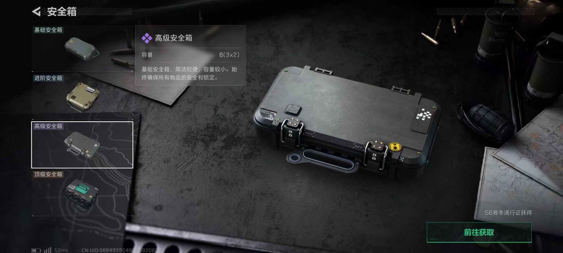 SJZCMW359890三角洲行动账号详情图26 SJZCMW359890三角洲行动账号详情图26