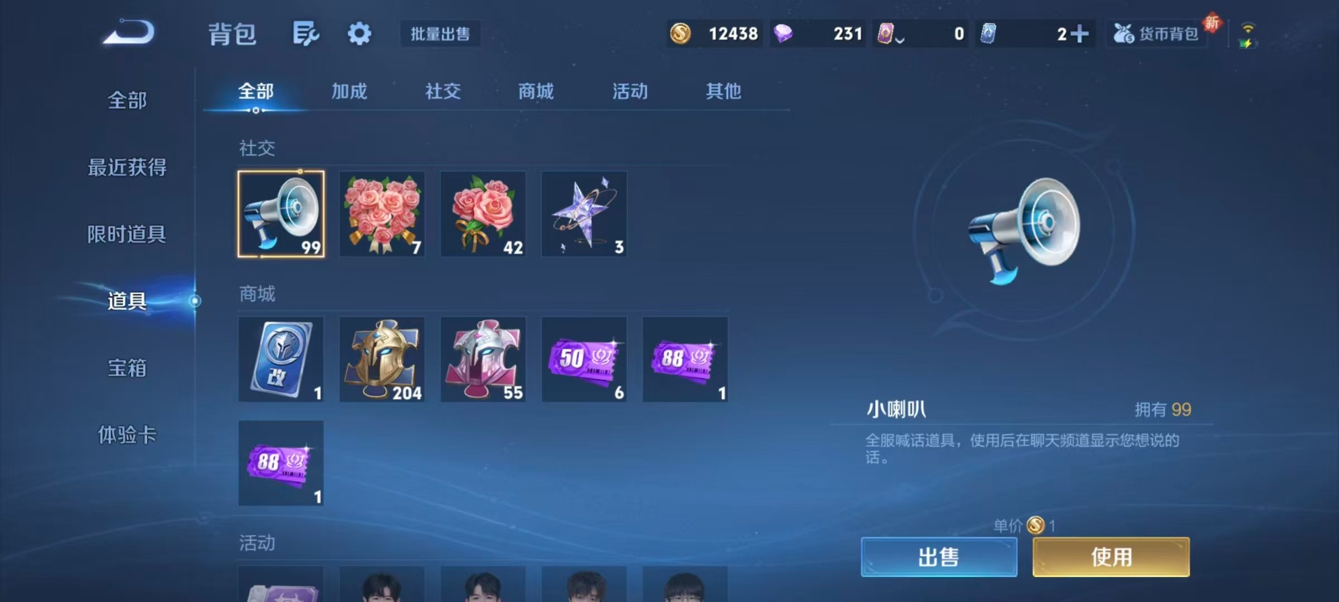 WZCMW3363345王者荣耀账号详情图11