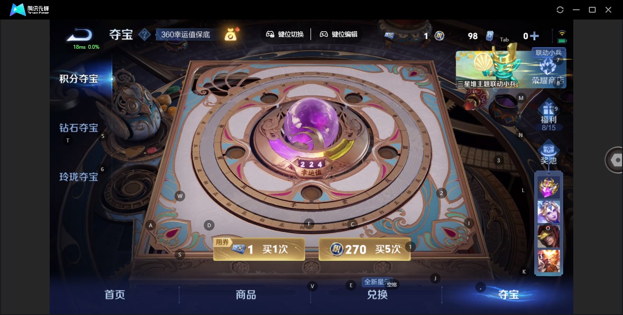 WZCMW3363348王者荣耀账号详情图7