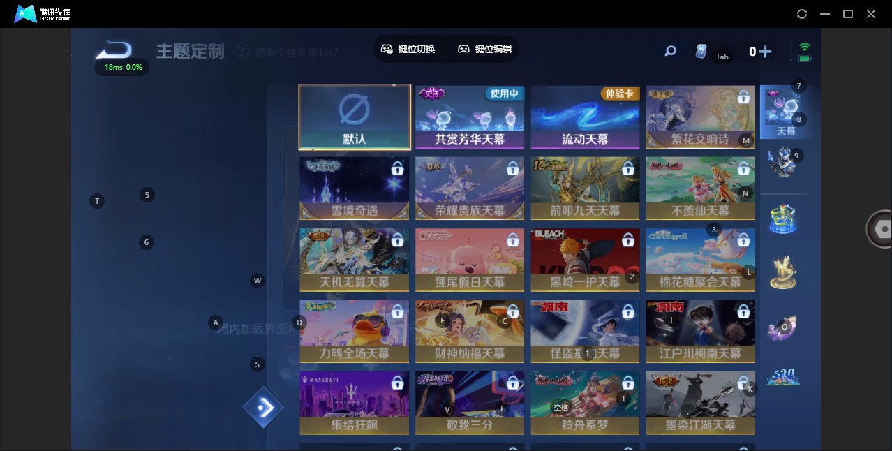 WZCMW3363348王者荣耀账号详情图9