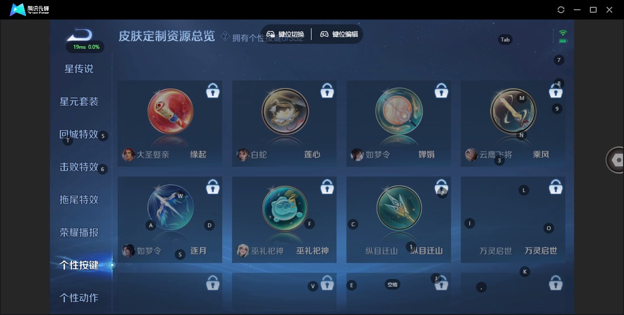 WZCMW3363348王者荣耀账号详情图11