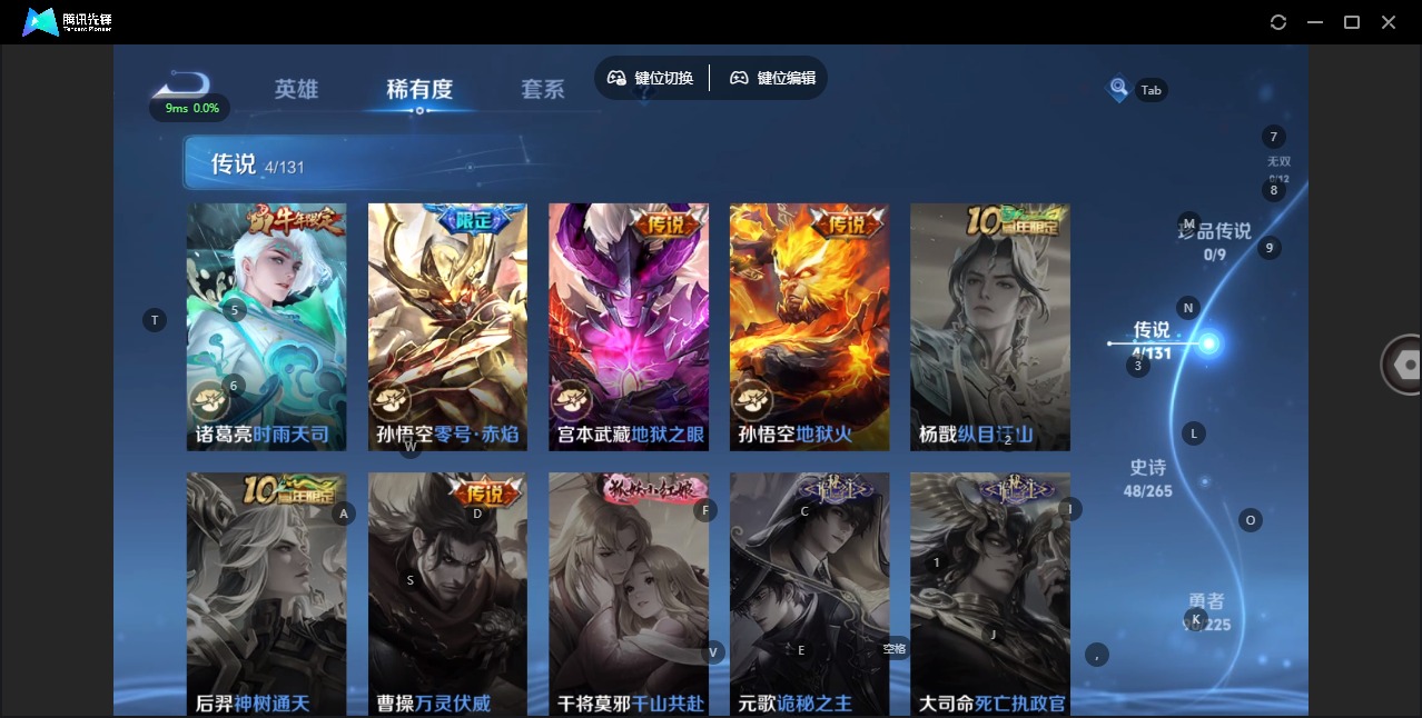 WZCMW3363348王者荣耀账号详情图12