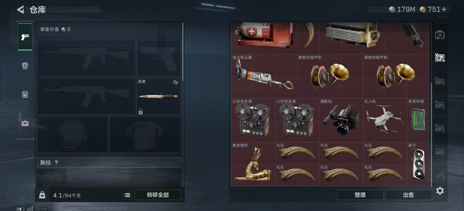 SJZCMW359942三角洲行动账号详情图10