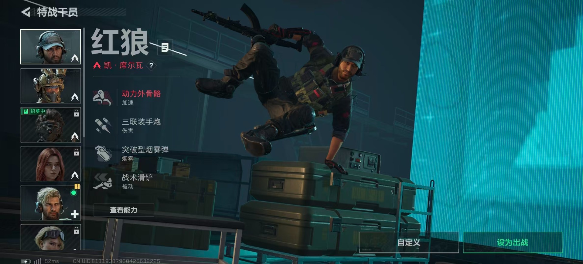 SJZCMW359942三角洲行动账号详情图20