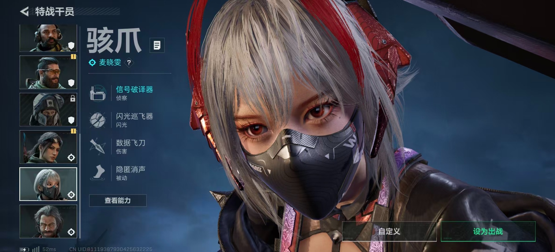 SJZCMW359942三角洲行动账号详情图21