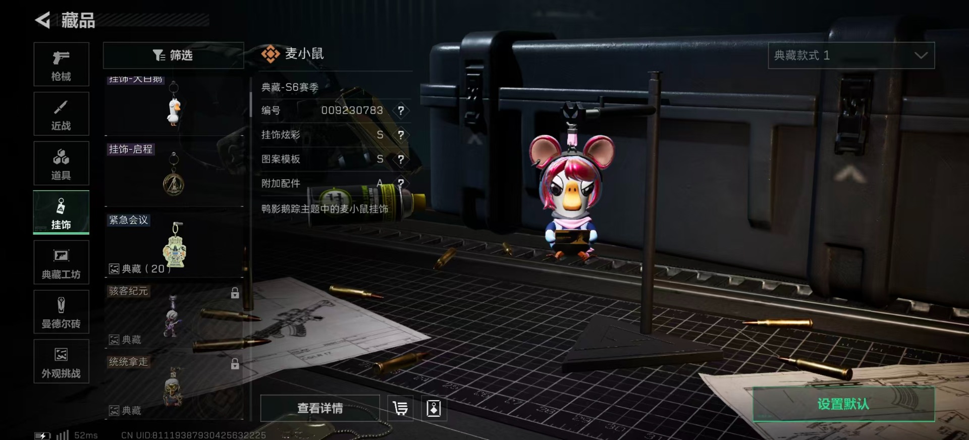 SJZCMW359942三角洲行动账号详情图28