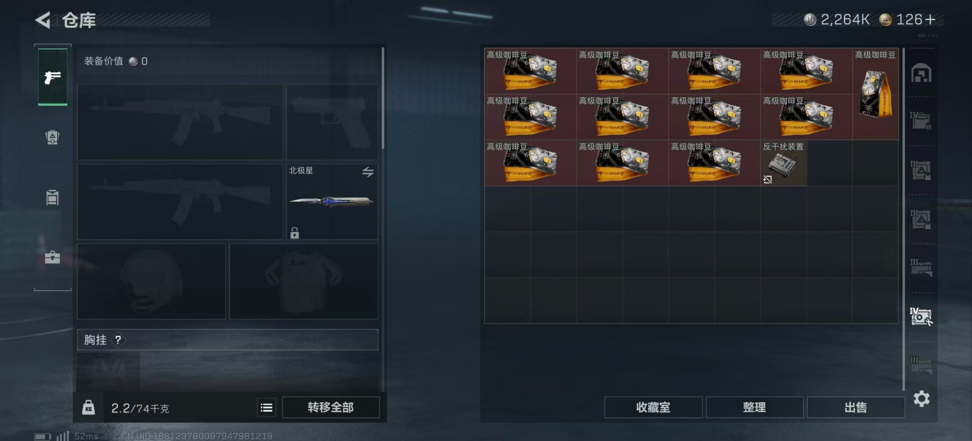 SJZCMW359943三角洲行动账号详情图13