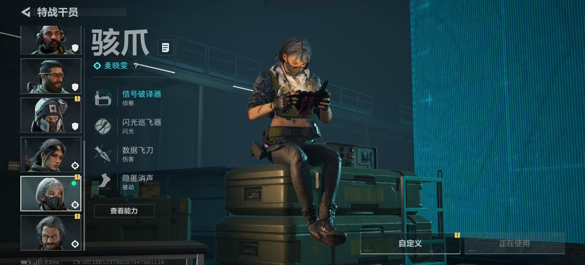 SJZCMW359943三角洲行动账号详情图19