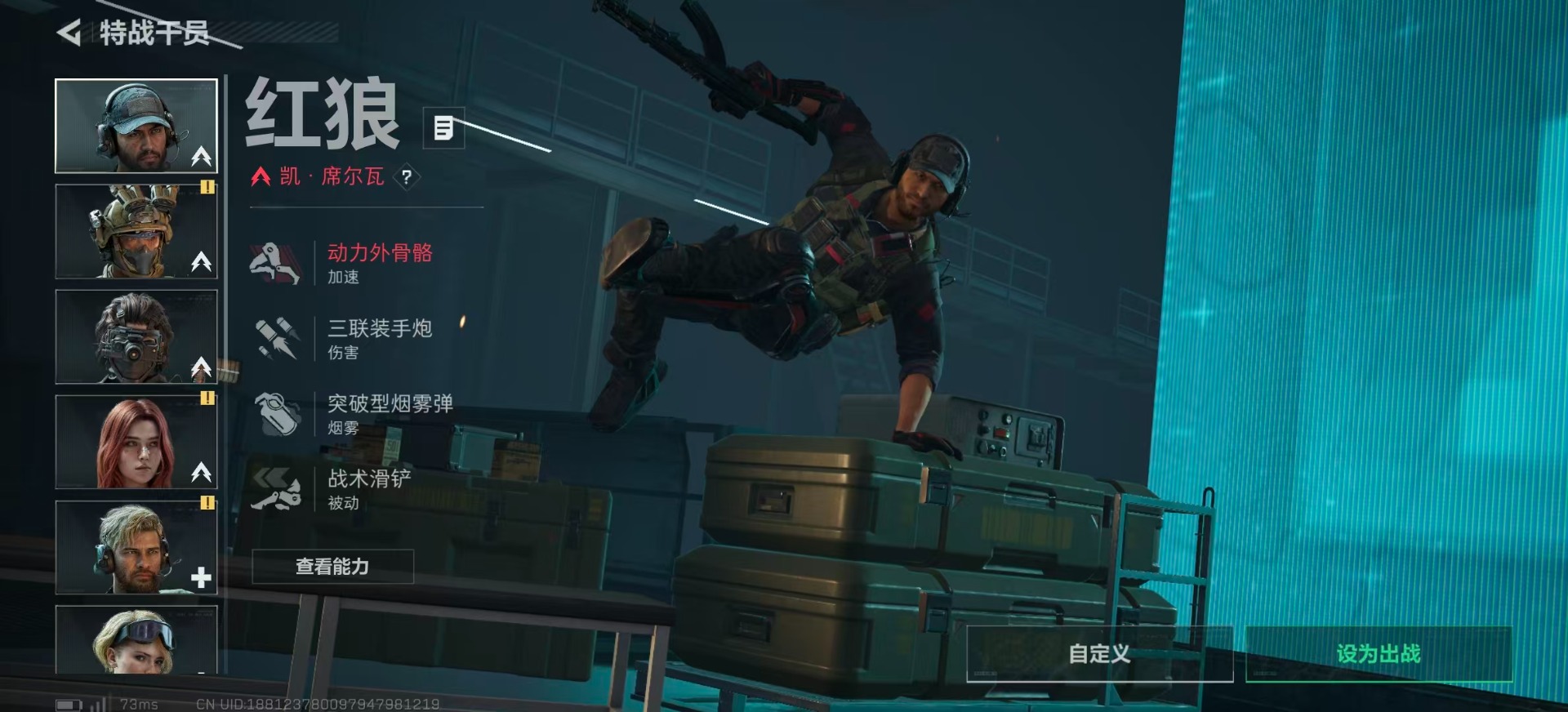 SJZCMW359943三角洲行动账号详情图18