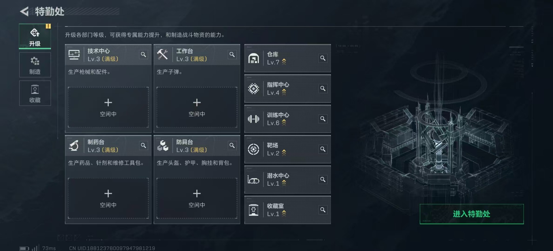 SJZCMW359943三角洲行动账号详情图20