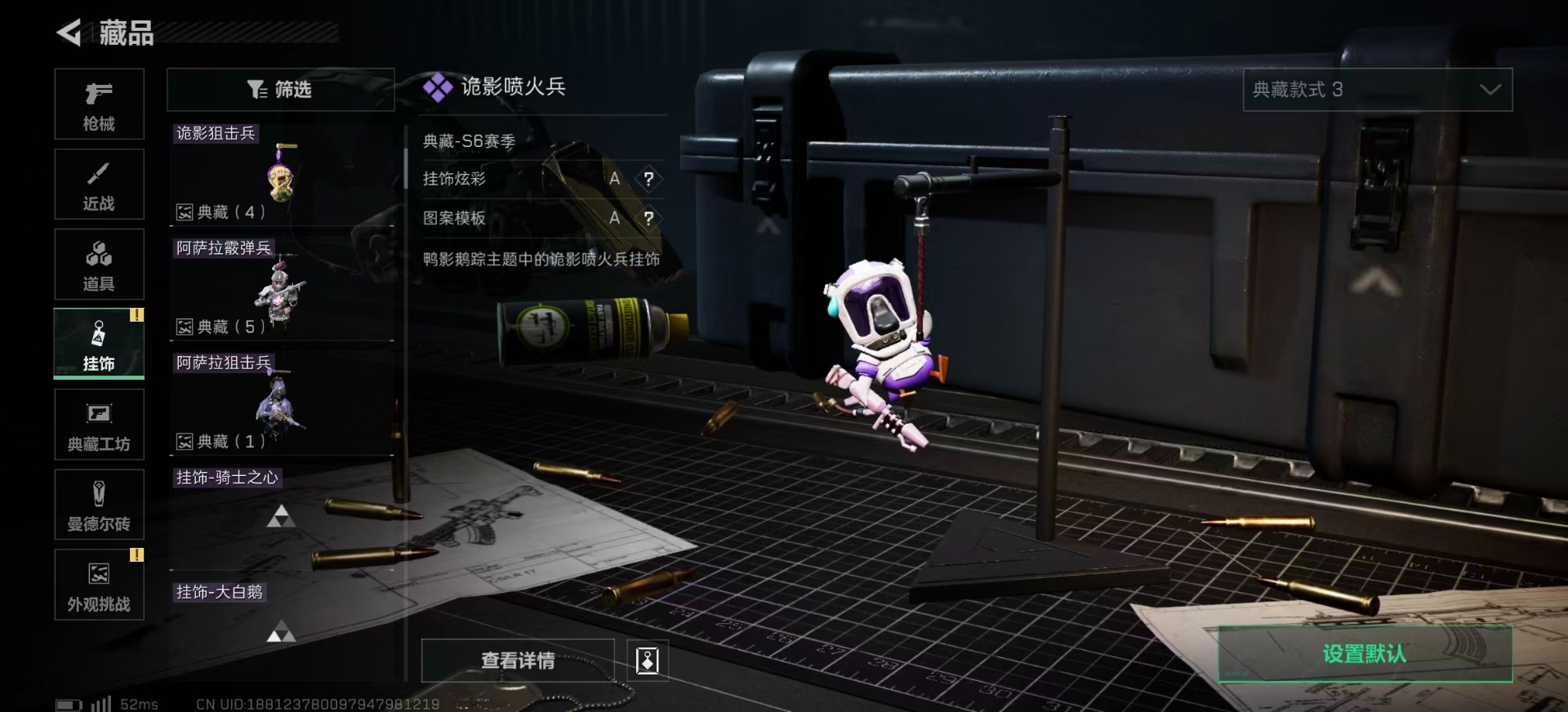 SJZCMW359943三角洲行动账号详情图28