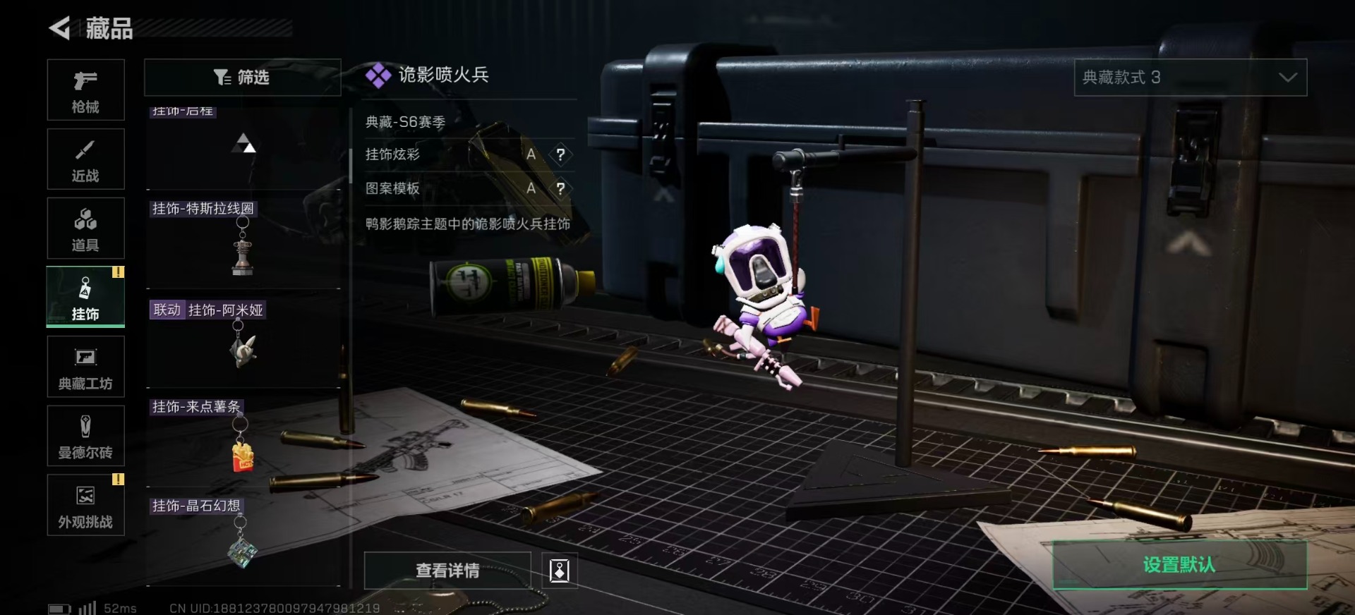 SJZCMW359943三角洲行动账号详情图29