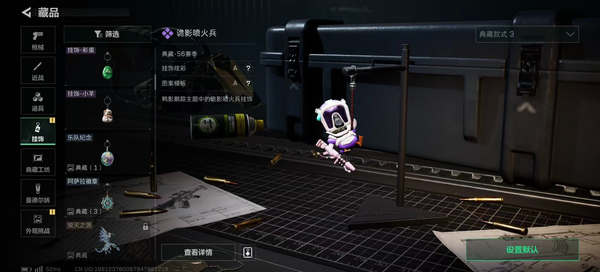 SJZCMW359943三角洲行动账号详情图30