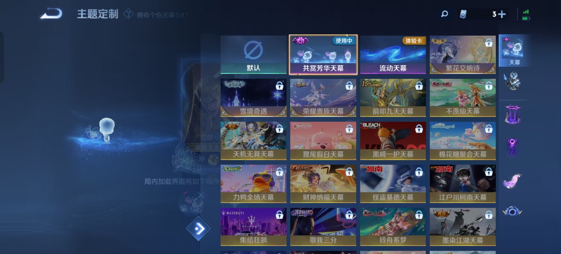 WZCMW3363368王者荣耀账号详情图14