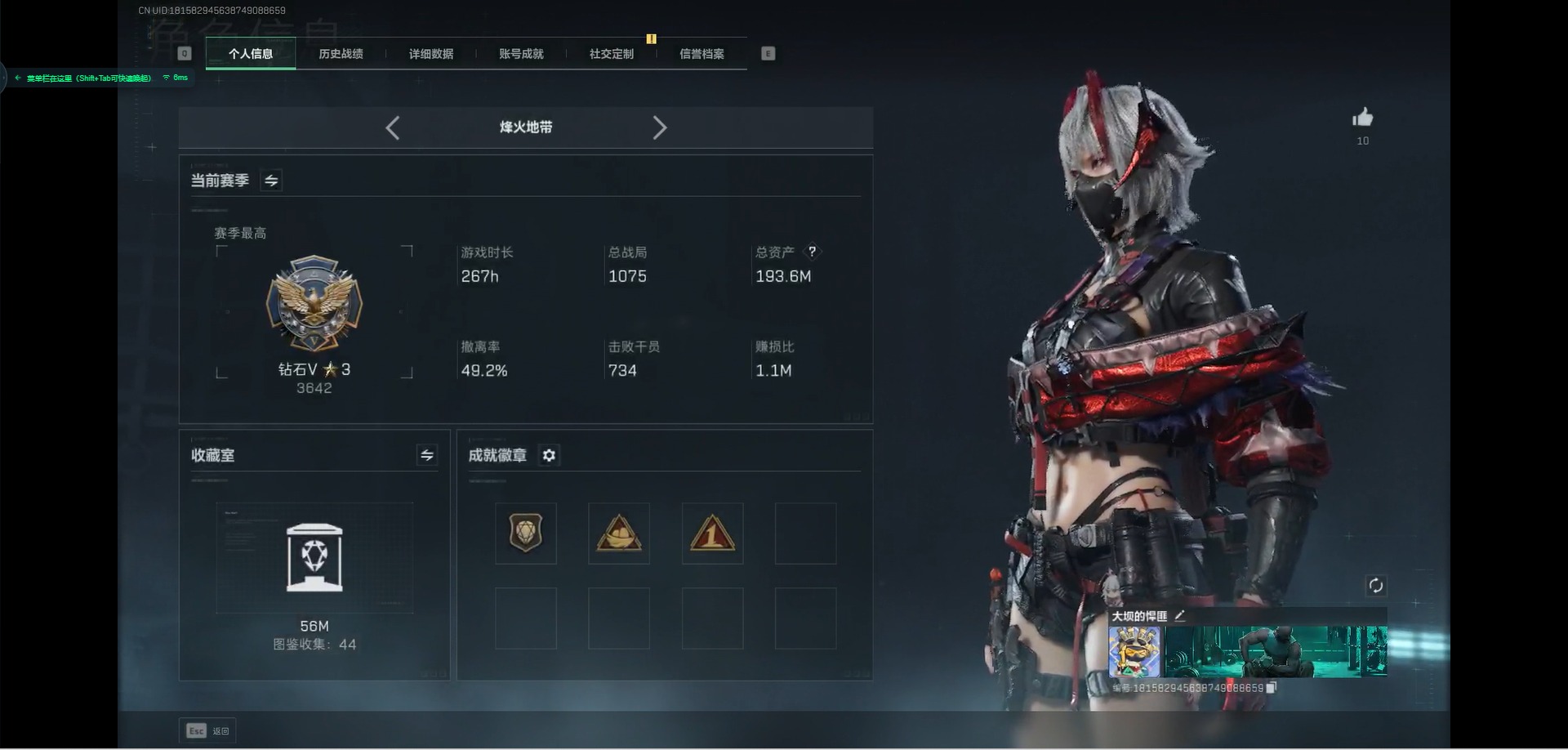 SJZCMW359954三角洲行动账号详情图2 SJZCMW359954三角洲行动账号详情图2