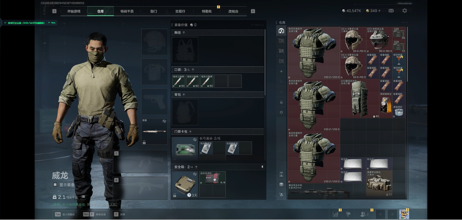 SJZCMW359954三角洲行动账号详情图6 SJZCMW359954三角洲行动账号详情图6