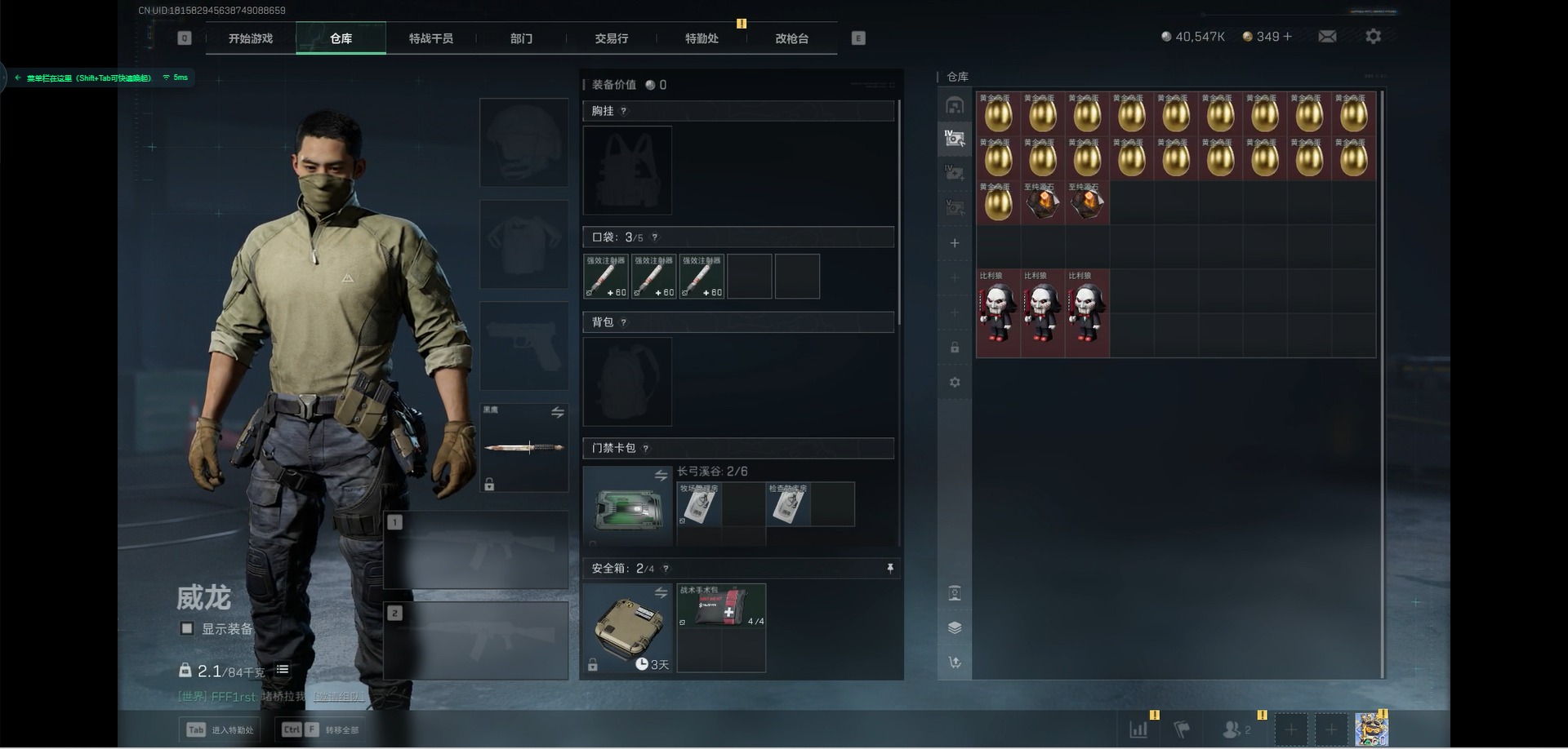 SJZCMW359954三角洲行动账号详情图8 SJZCMW359954三角洲行动账号详情图8