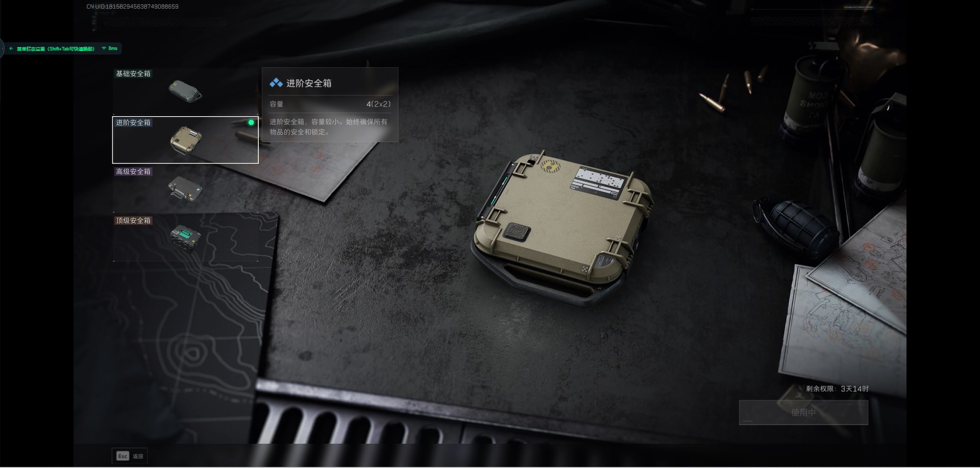 SJZCMW359954三角洲行动账号详情图10 SJZCMW359954三角洲行动账号详情图10