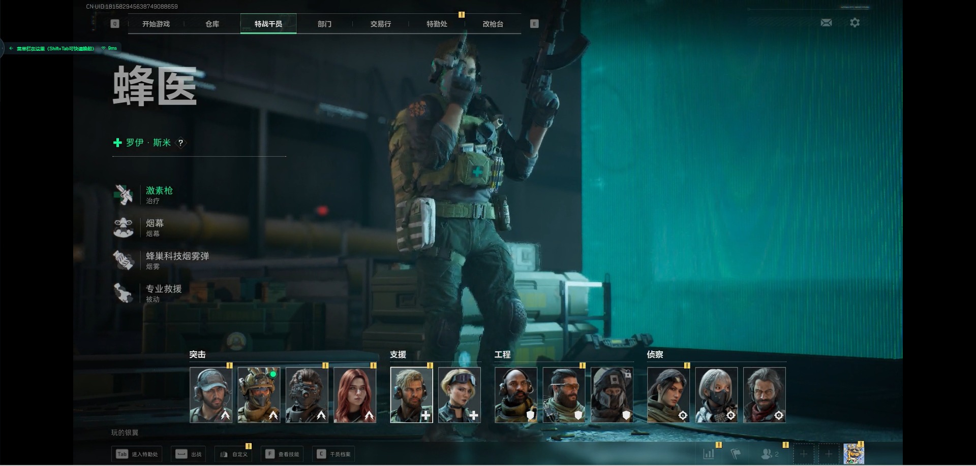 SJZCMW359954三角洲行动账号详情图11 SJZCMW359954三角洲行动账号详情图11