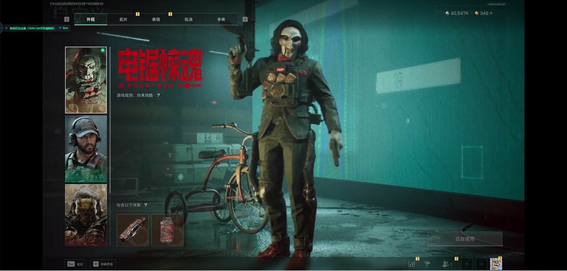 SJZCMW359954三角洲行动账号详情图12 SJZCMW359954三角洲行动账号详情图12