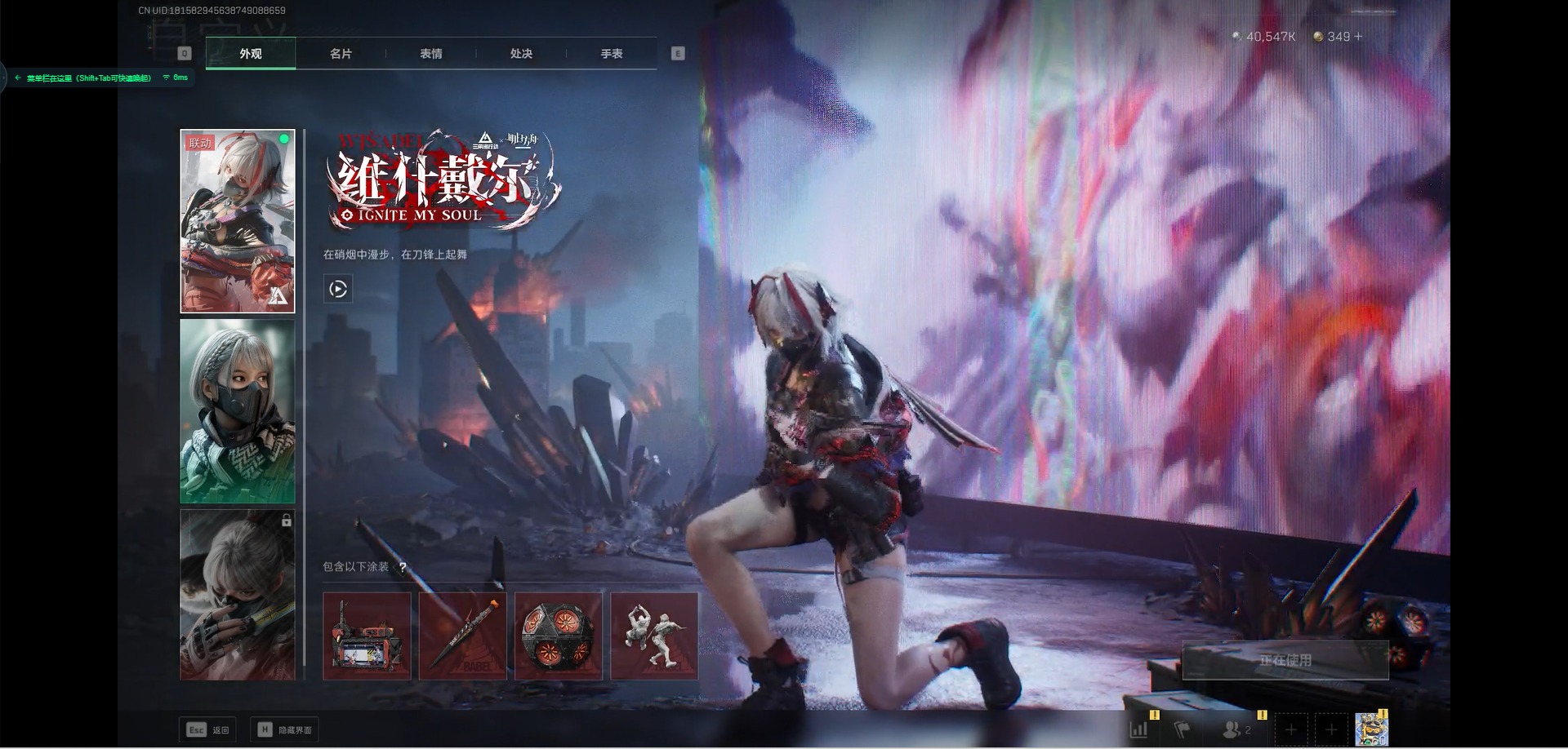 SJZCMW359954三角洲行动账号详情图13 SJZCMW359954三角洲行动账号详情图13