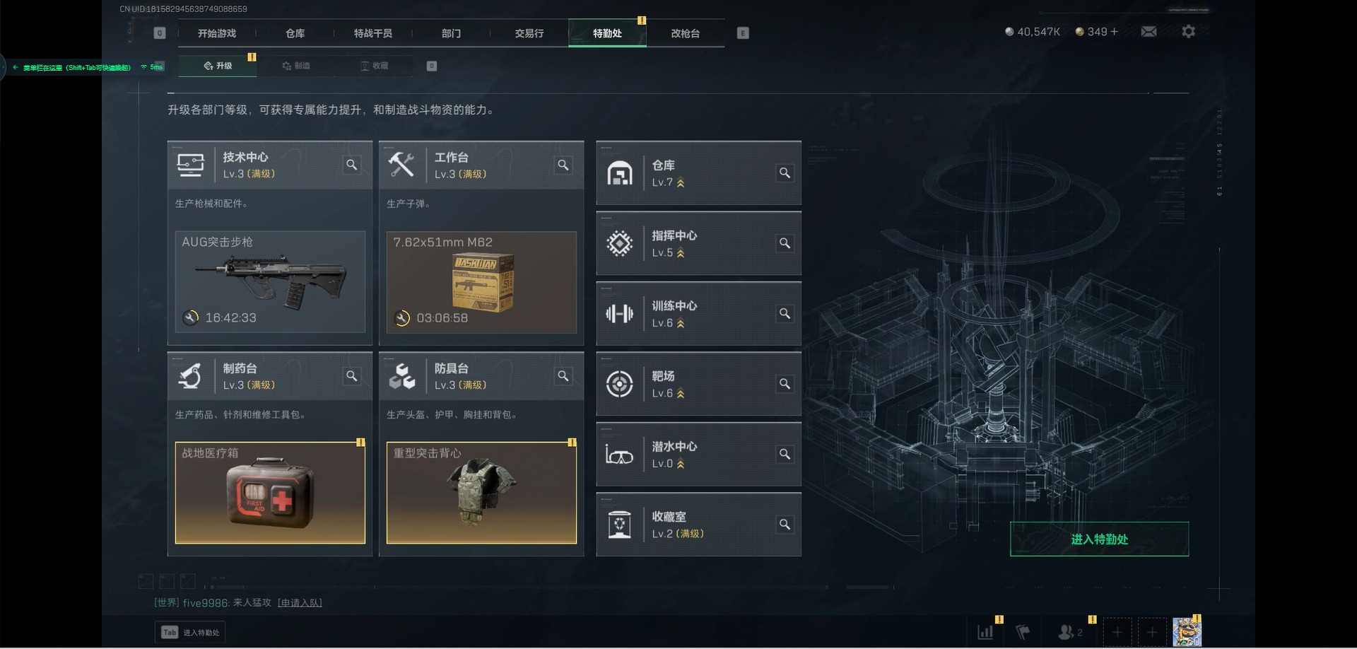 SJZCMW359954三角洲行动账号详情图15 SJZCMW359954三角洲行动账号详情图15