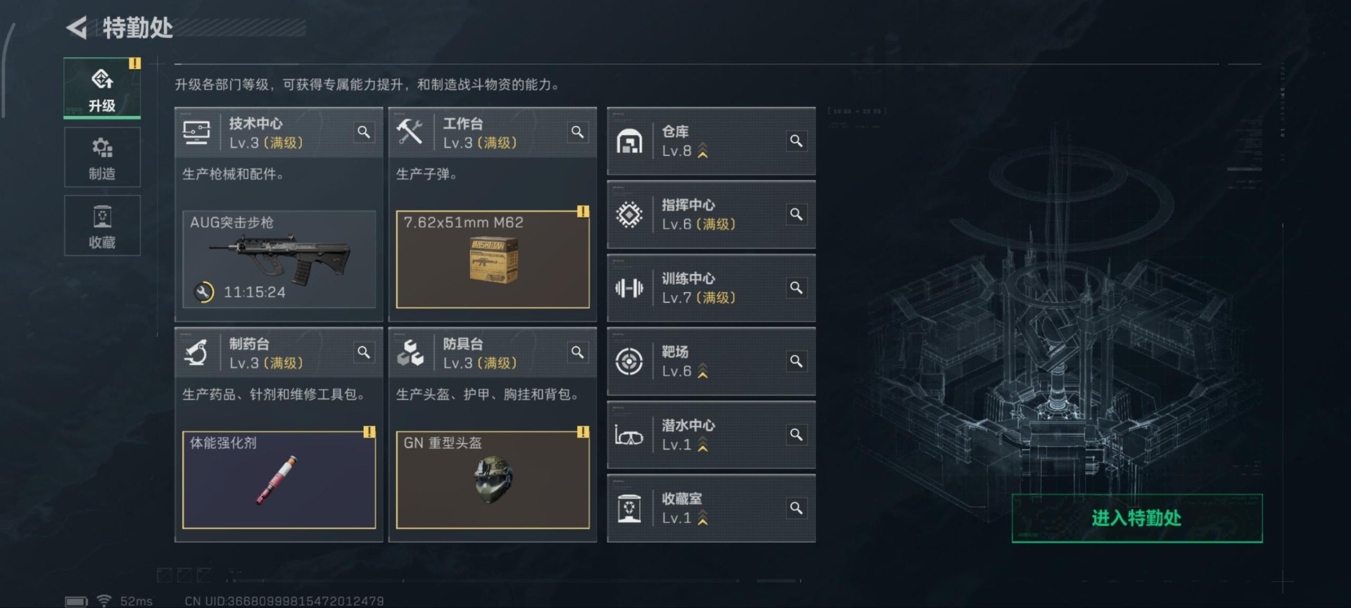 SJZCMW359953三角洲行动账号详情图3