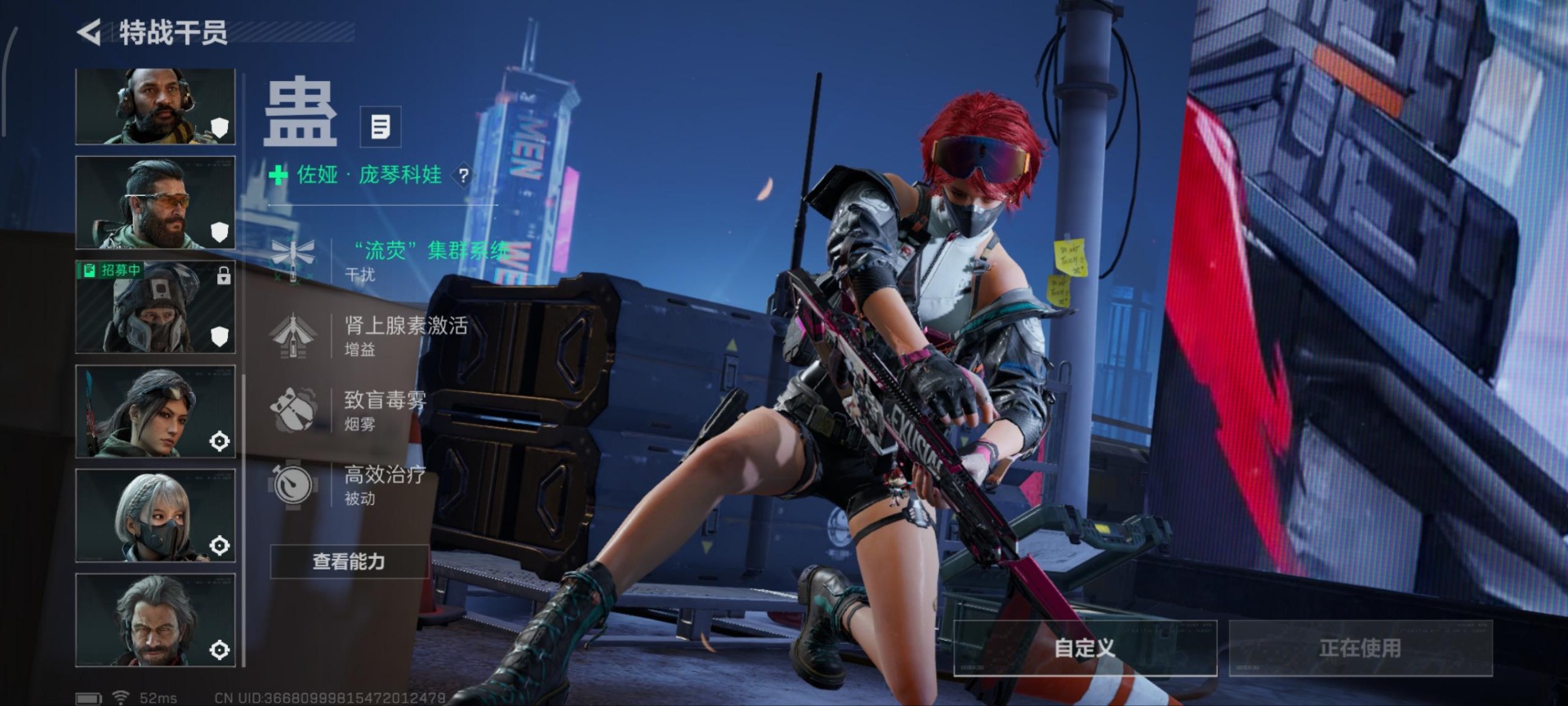 SJZCMW359953三角洲行动账号详情图14