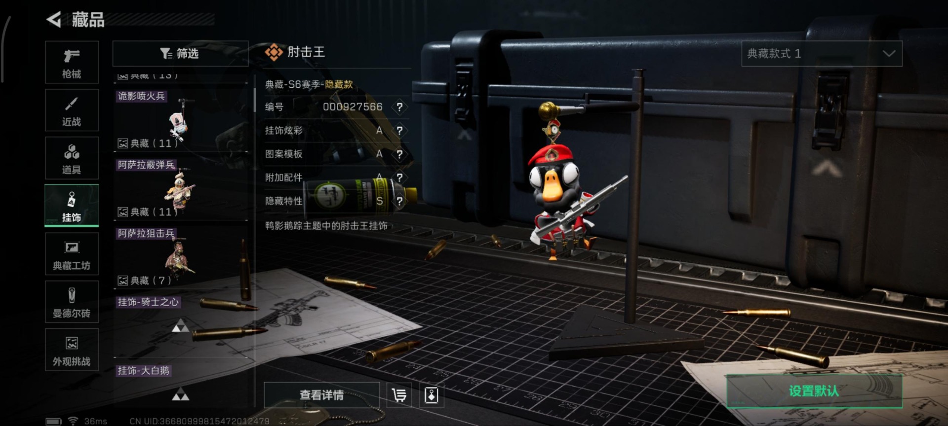 SJZCMW359953三角洲行动账号详情图15