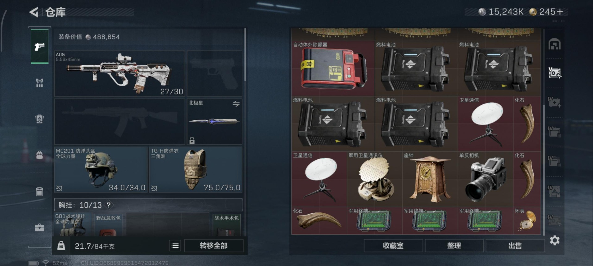 SJZCMW359953三角洲行动账号详情图19