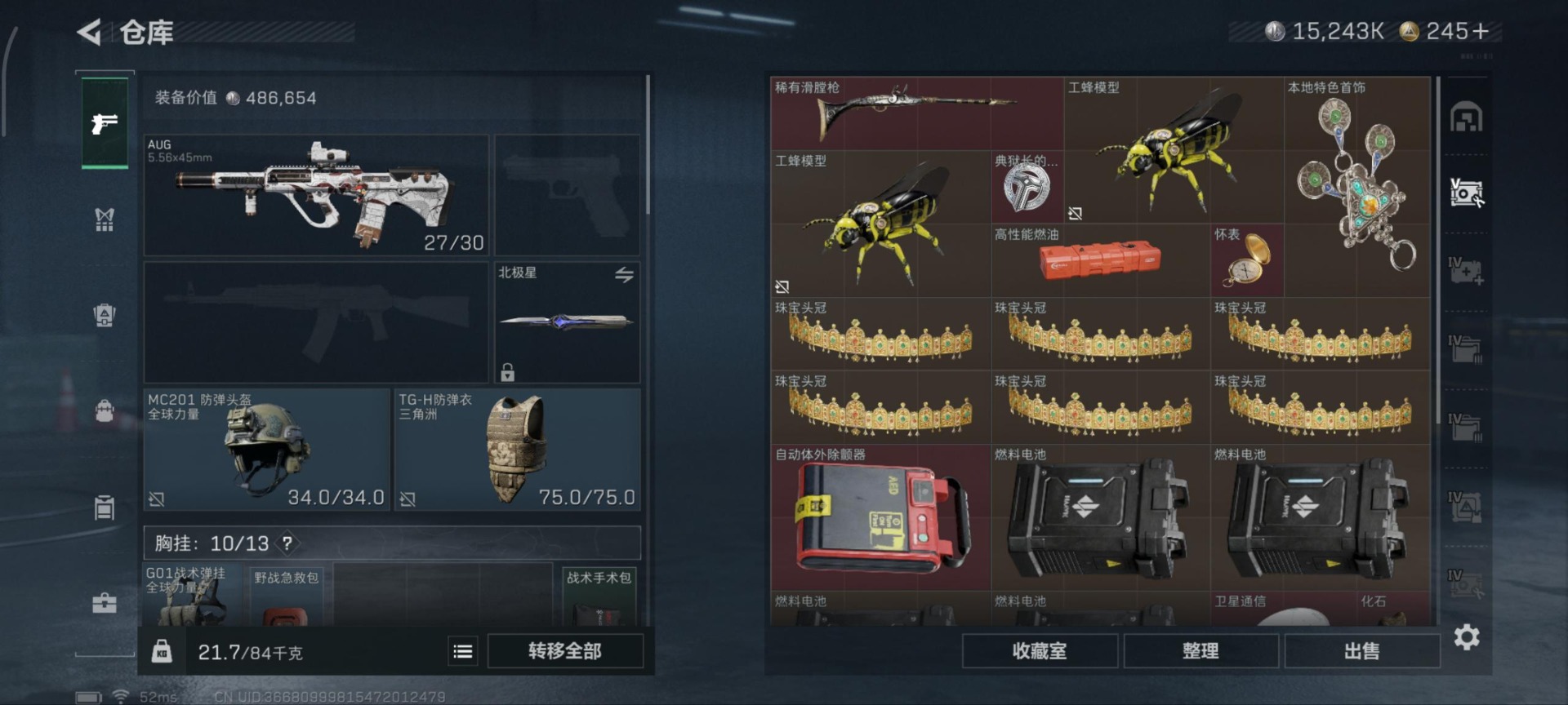 SJZCMW359953三角洲行动账号详情图21